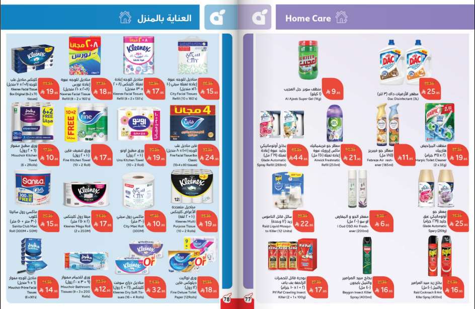 Snapshot ٢٥٠٧٣٠٠٠٠٧٢٤