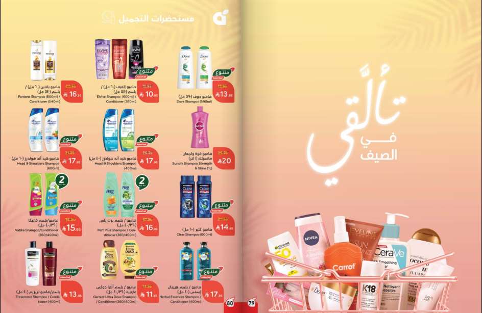 Snapshot ٢٥٠٧٣٠٠٠٠٧٣٢