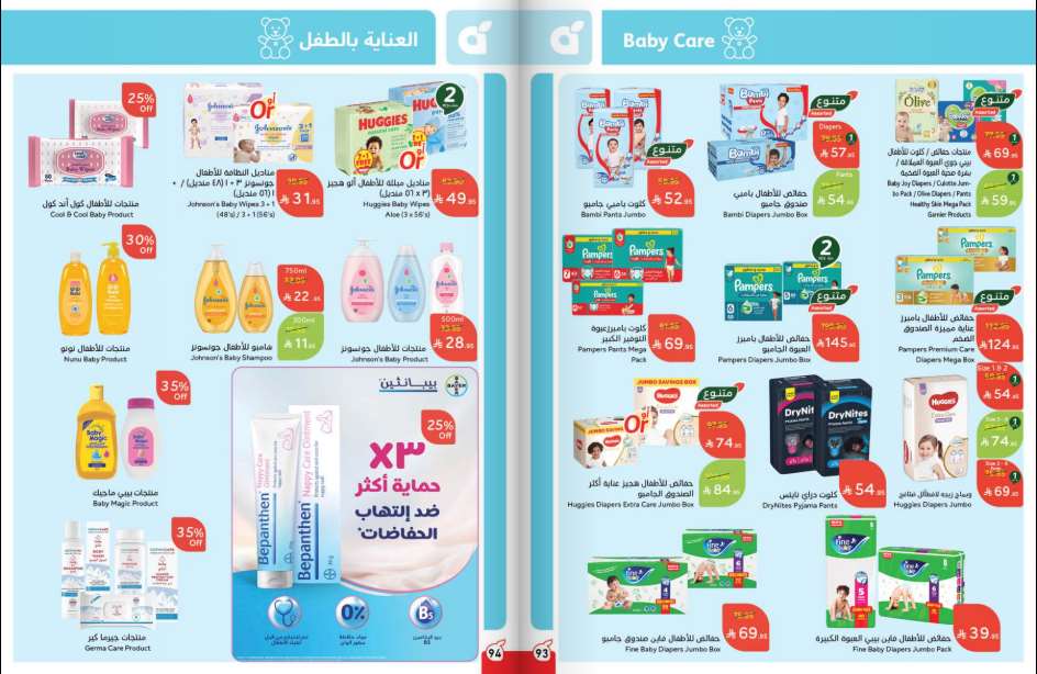 Snapshot ٢٥٠٧٣٠٠٠٠٨٣٠