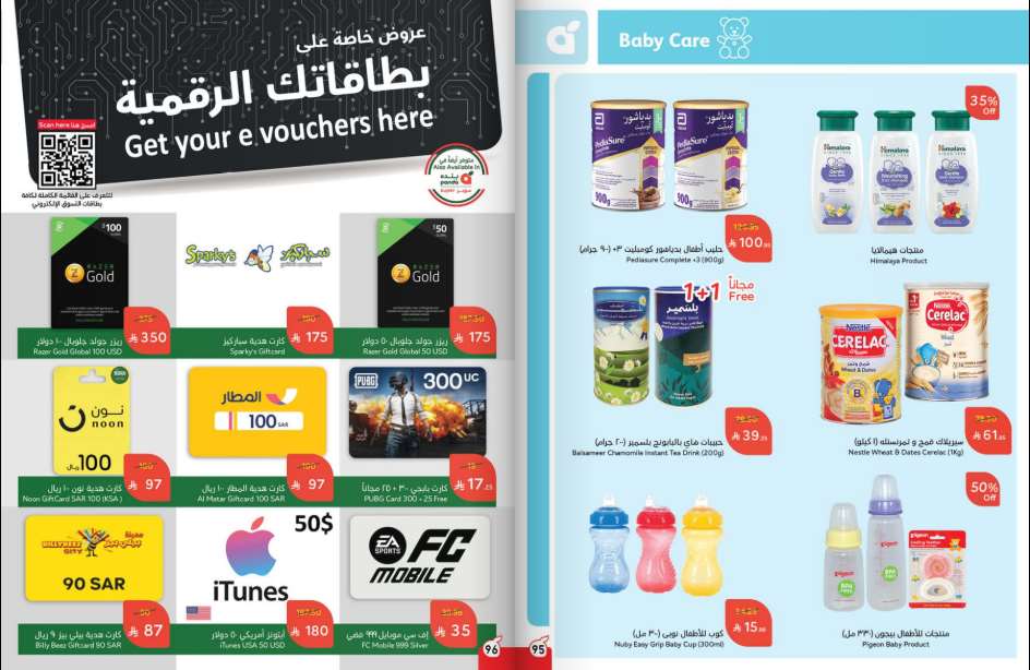 Snapshot ٢٥٠٧٣٠٠٠٠٨٣٨
