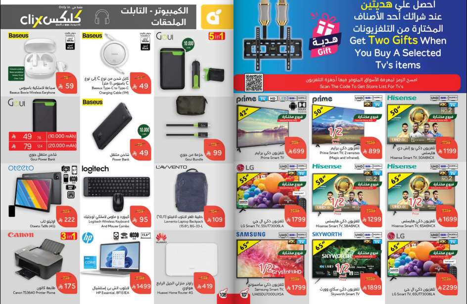Snapshot ٢٥٠٧٣٠٠٠٠٩٣٧