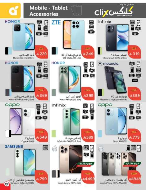 Snapshot ٢٥٠٧٣٠٠٠٠٩٥٣