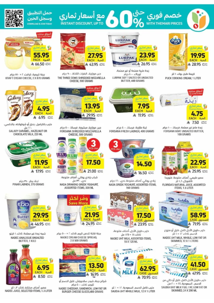 Wk 30 SA25 00018 23 11zon