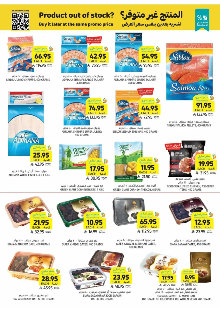 Wk 30 SA25 00024 29 11zon