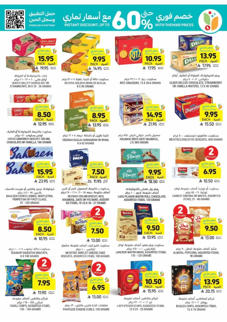 Wk 30 SA25 00034 39 11zon
