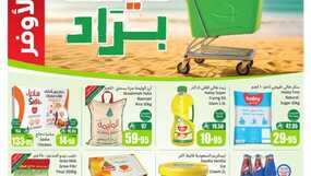 عروض العثيم الاسبوعية من تاريخ 16 يوليو 2025 - الموافق 21 محرم 1447 صيفك برَاد 8 عروض العثيم