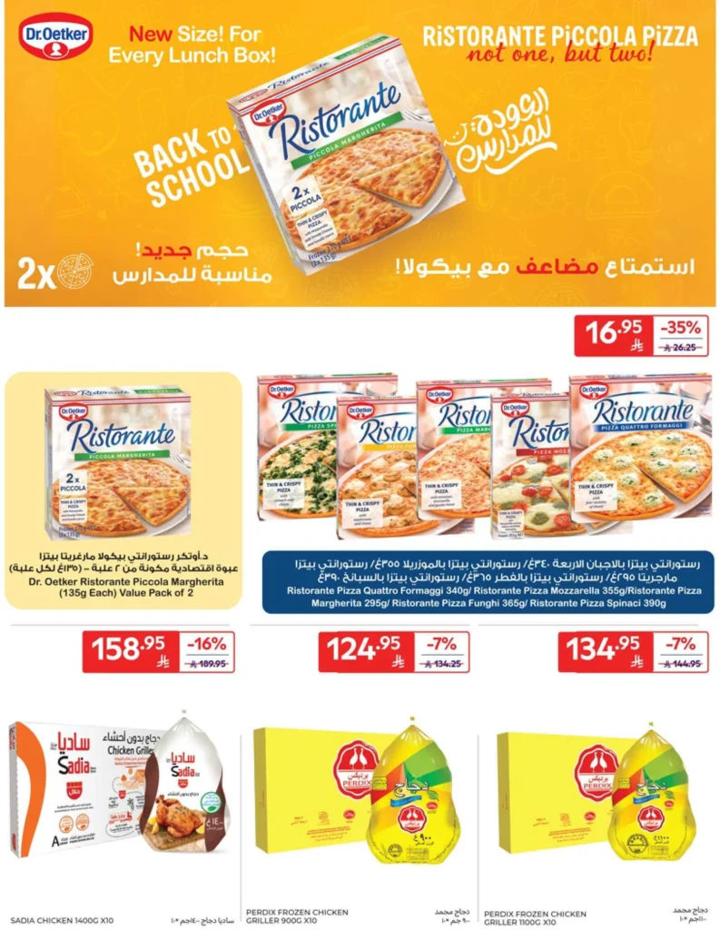 riyadh 35mb 00020 20 11zon