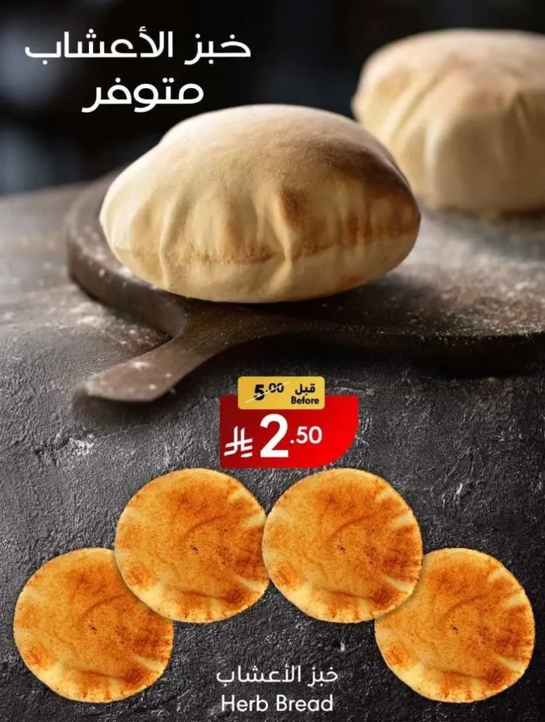 wBEKTy 6 11zon
