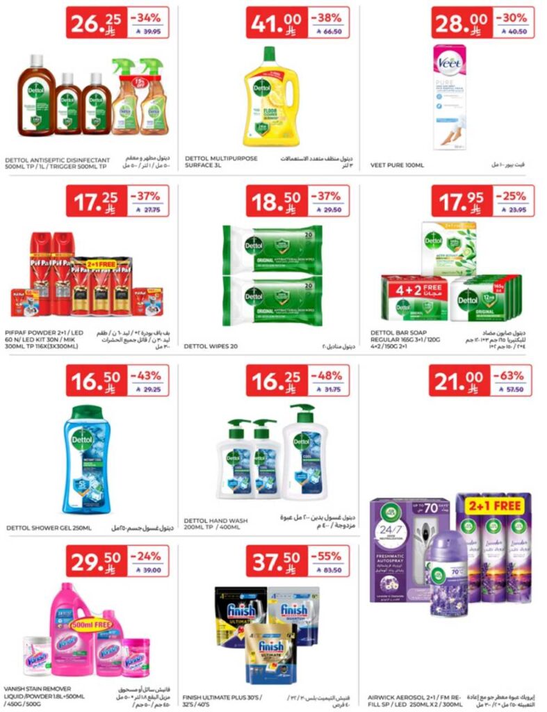 13 27 AUG leaflet 35 250820 133941 50