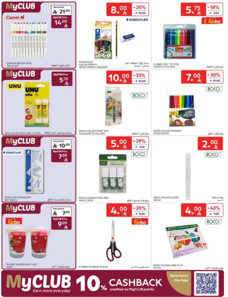 13 27 AUG leaflet 35 250820 133941 59