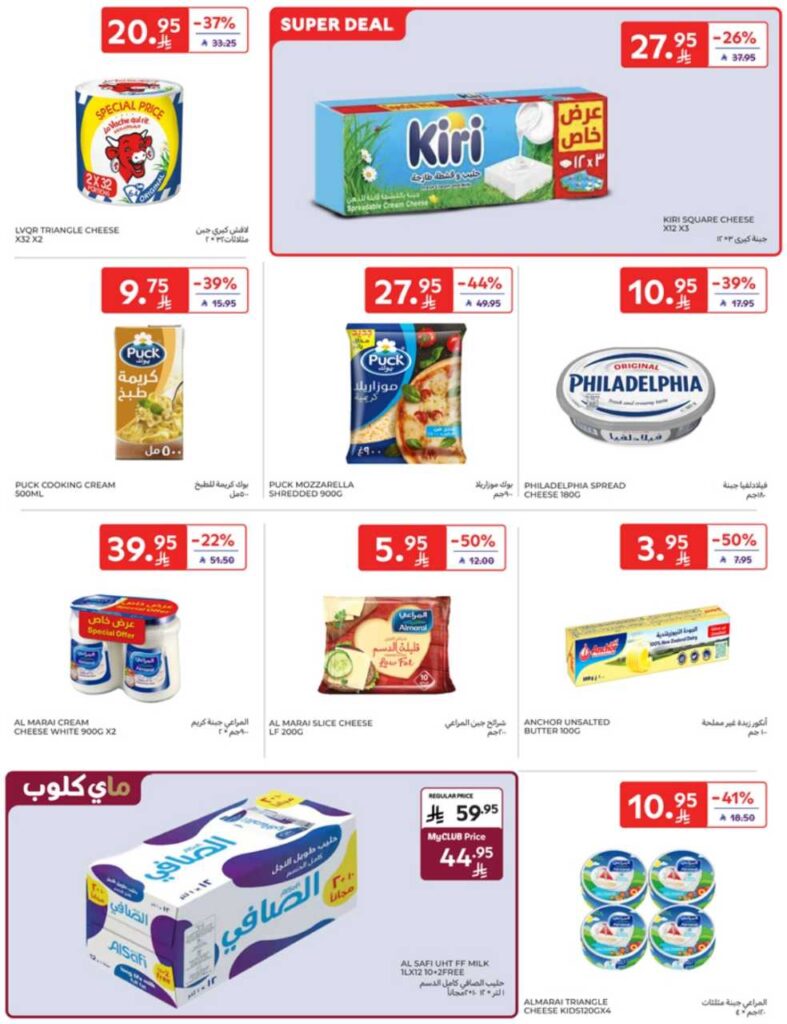 13 27 AUG leaflet 35 250820 133941 6