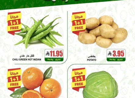 عروض اي ماركت