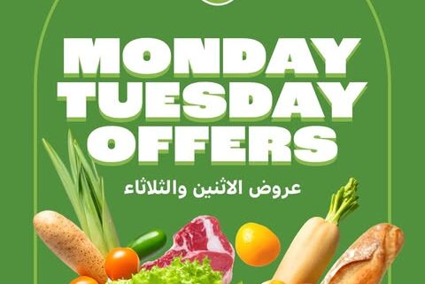 عروض الراية