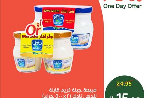 عروض بنده