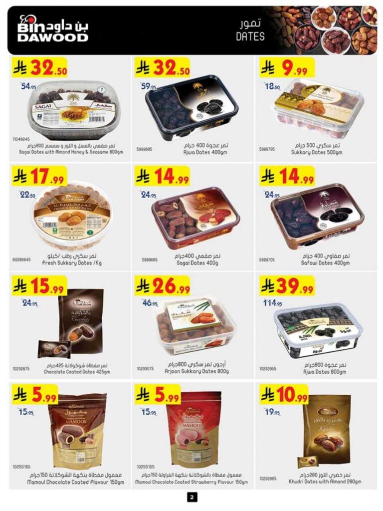 DIGITAL ALL REGION 27 08 2025 till 09 09 2025 250827 100449 2