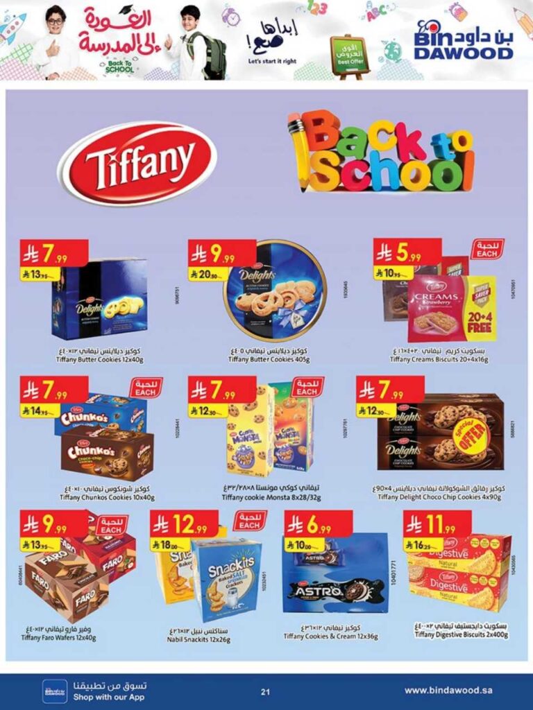 DIGITAL ALL REGION 27 08 2025 till 09 09 2025 250827 100449 20