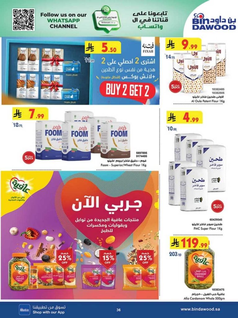 DIGITAL ALL REGION 27 08 2025 till 09 09 2025 250827 100449 34