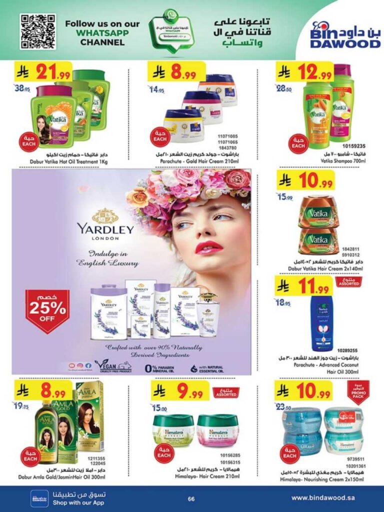 DIGITAL ALL REGION 27 08 2025 till 09 09 2025 250827 100449 64