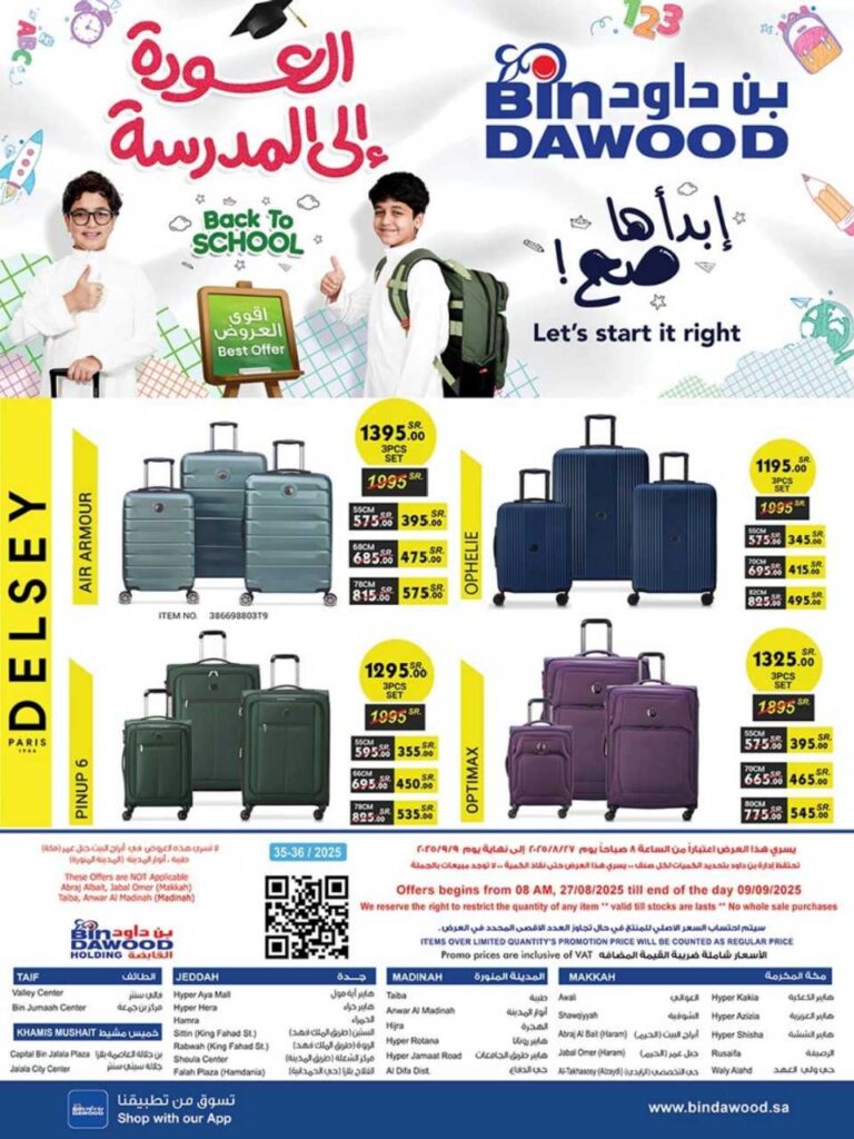 DIGITAL ALL REGION 27 08 2025 till 09 09 2025 250827 100449 88