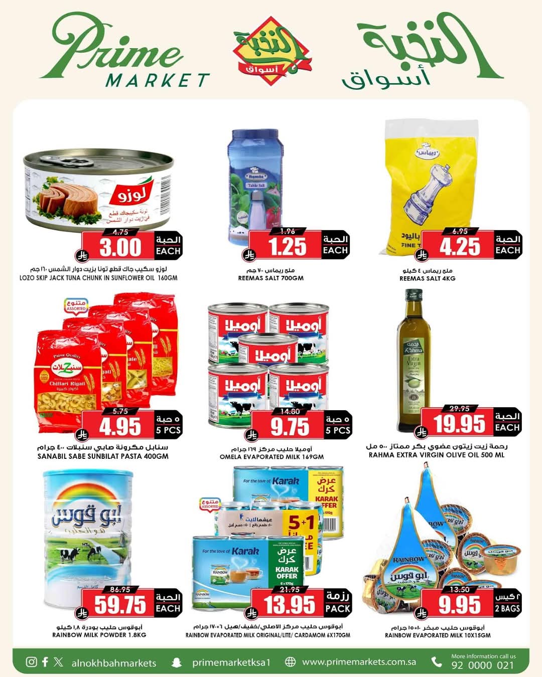 FB IMG 1754310782307