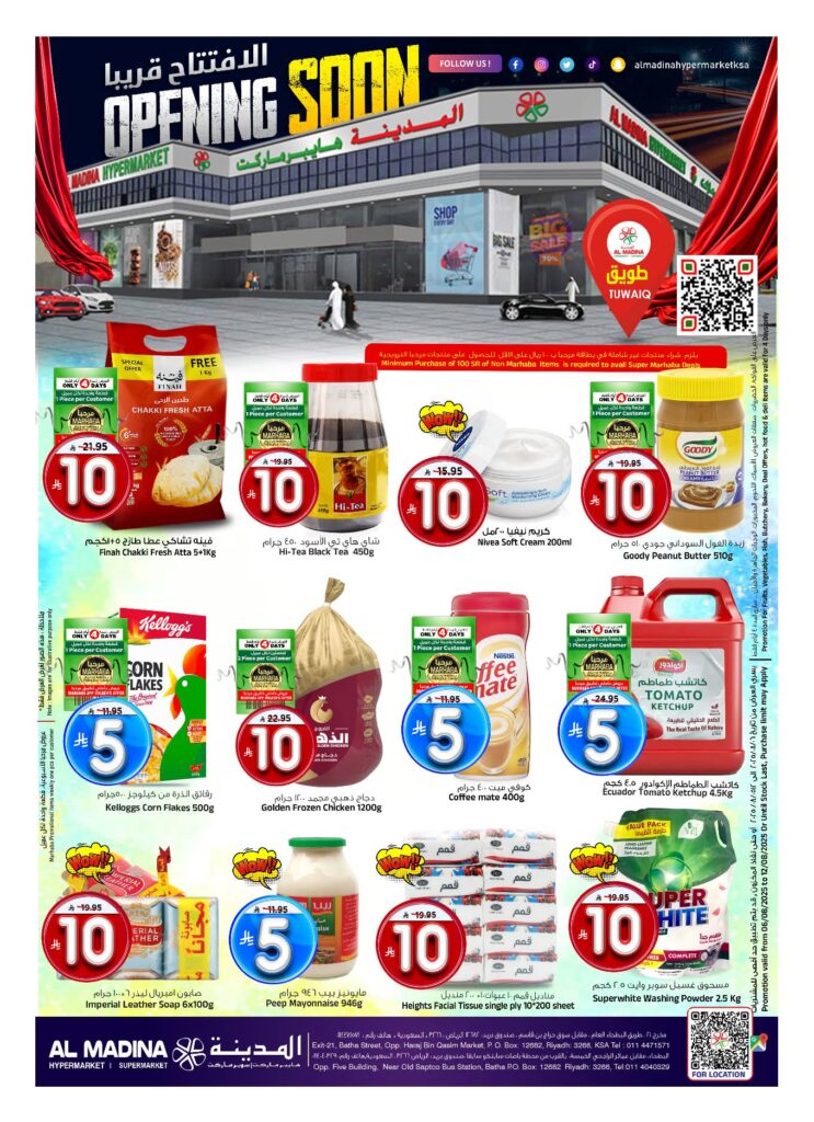 FB IMG 1754415301153