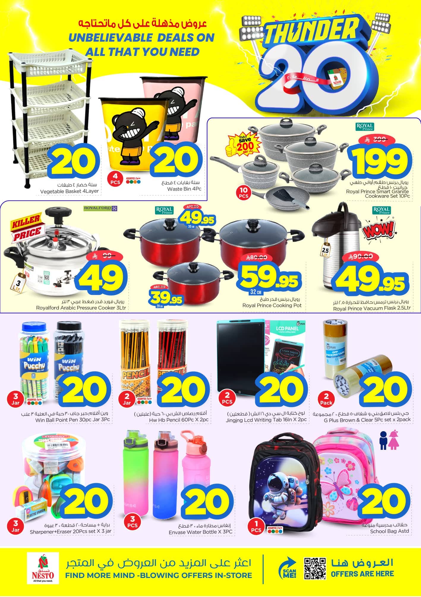 FB IMG 1754988153224