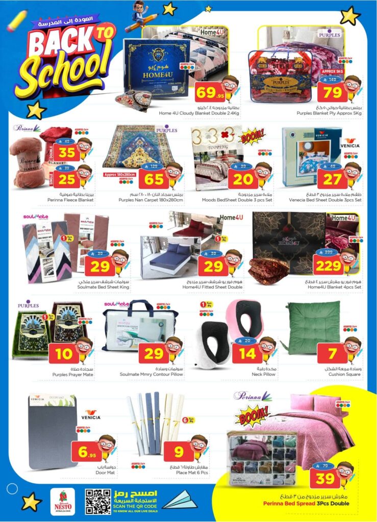 FB IMG 1755599720551