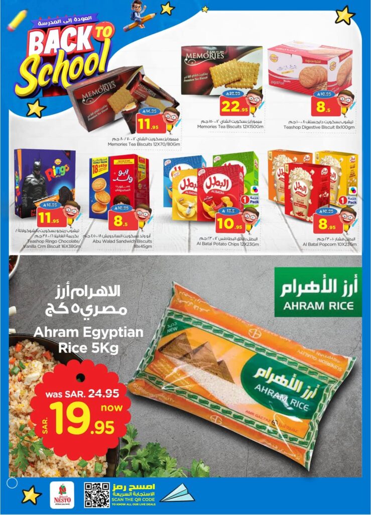 FB IMG 1755599879049