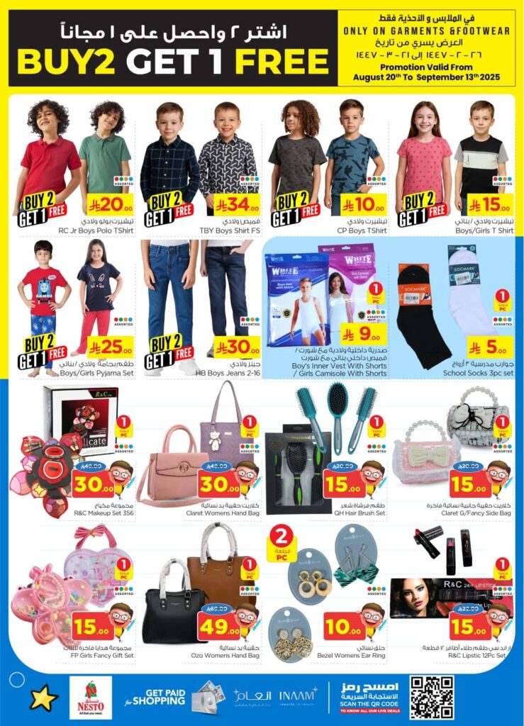 FB IMG 1755599946407