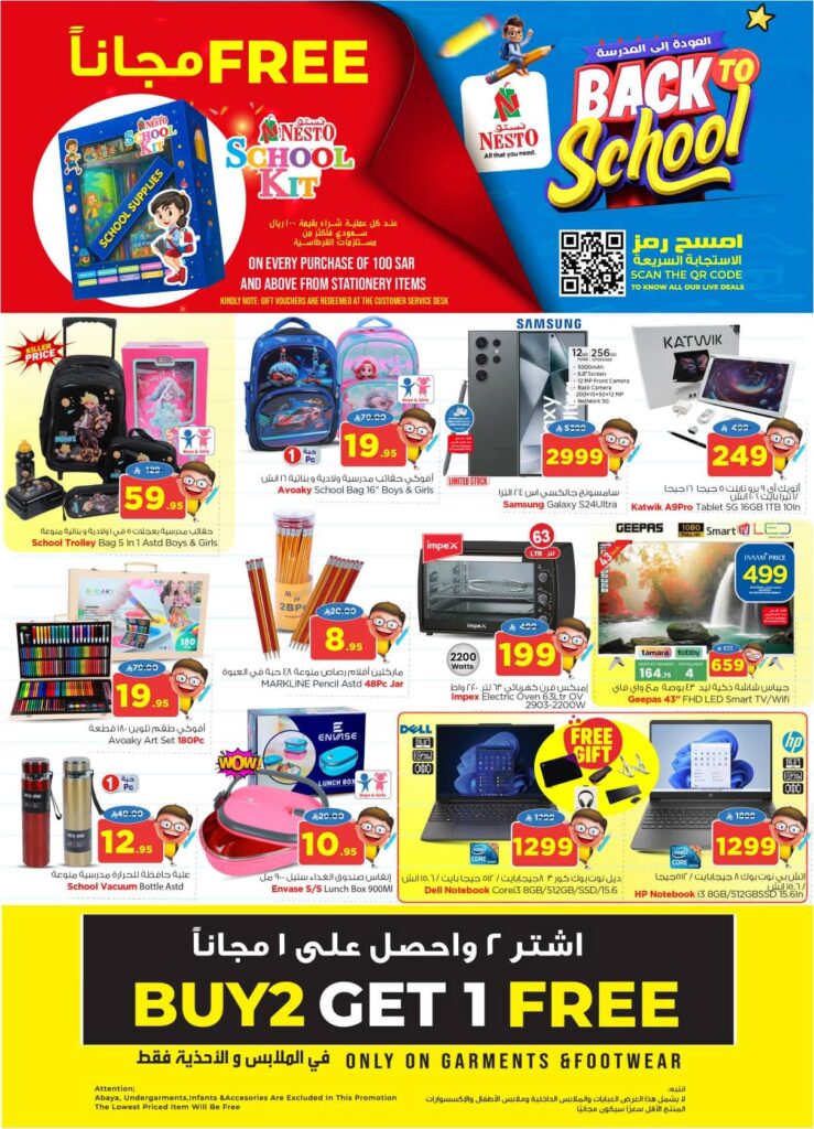 FB IMG 1755599955768