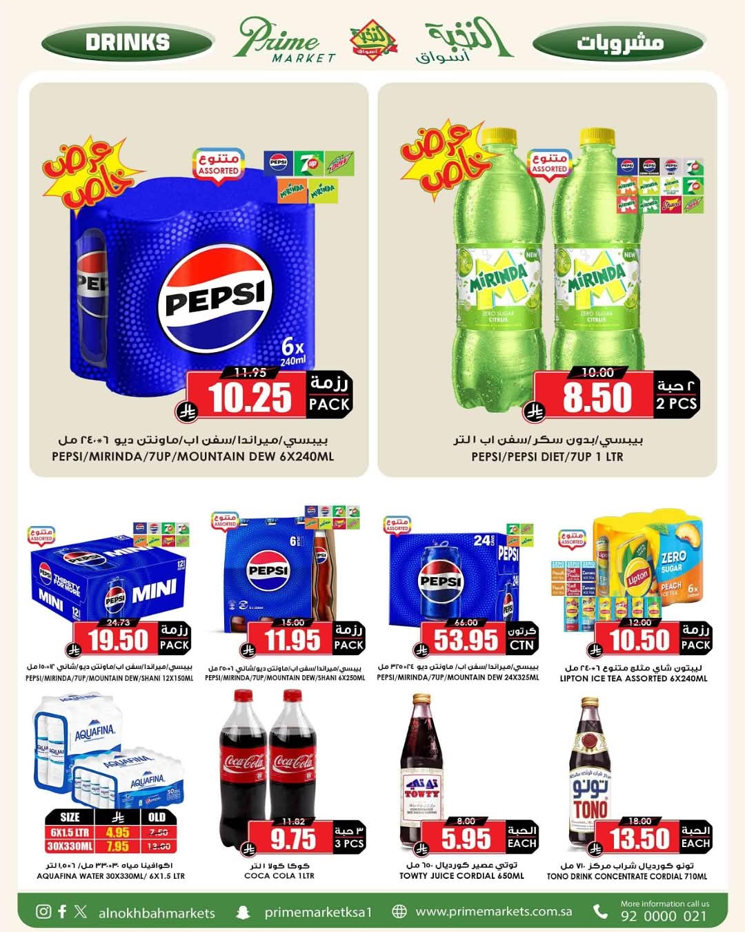 FB IMG 1756138271486