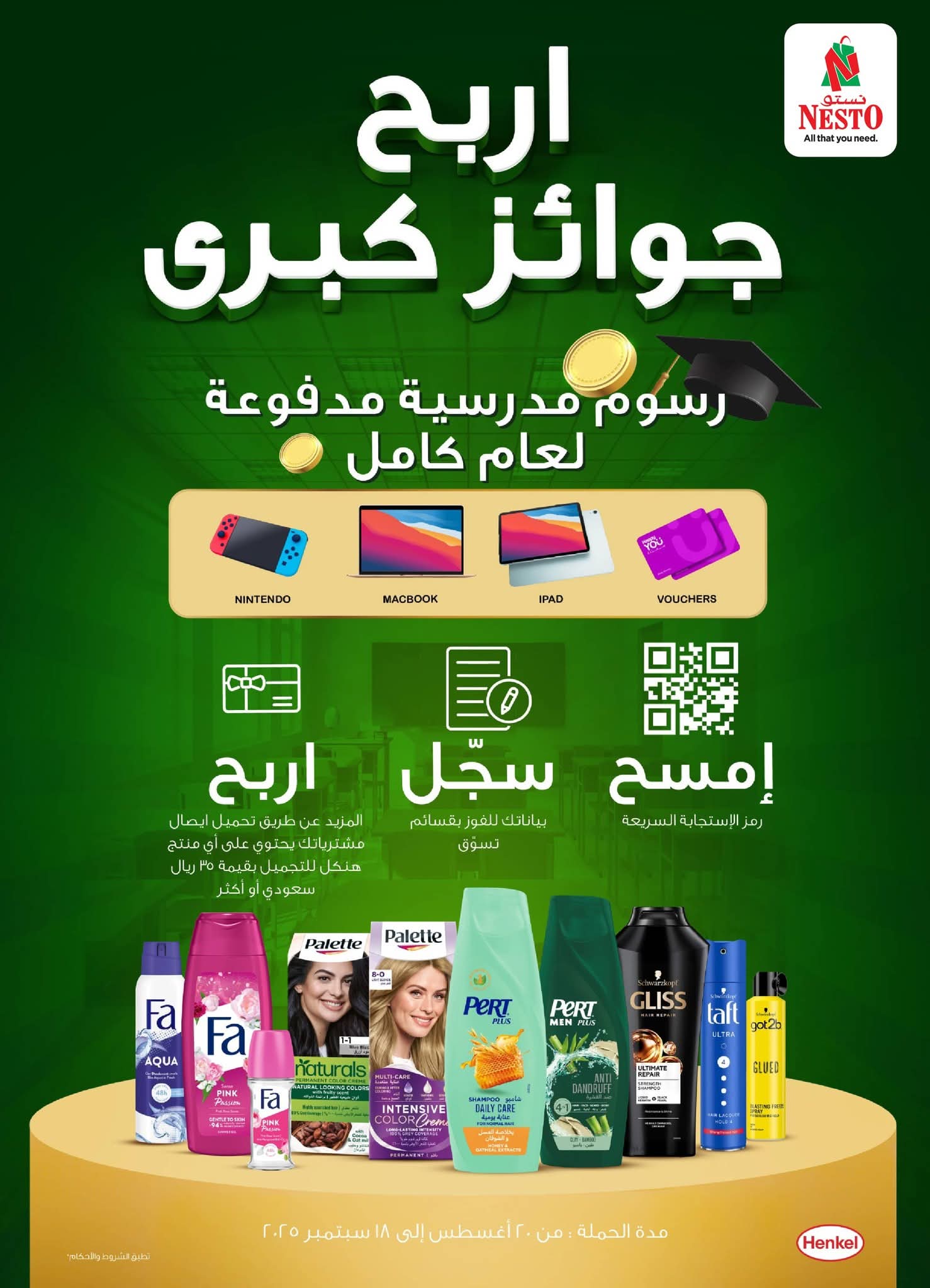 FB IMG 1756199791151