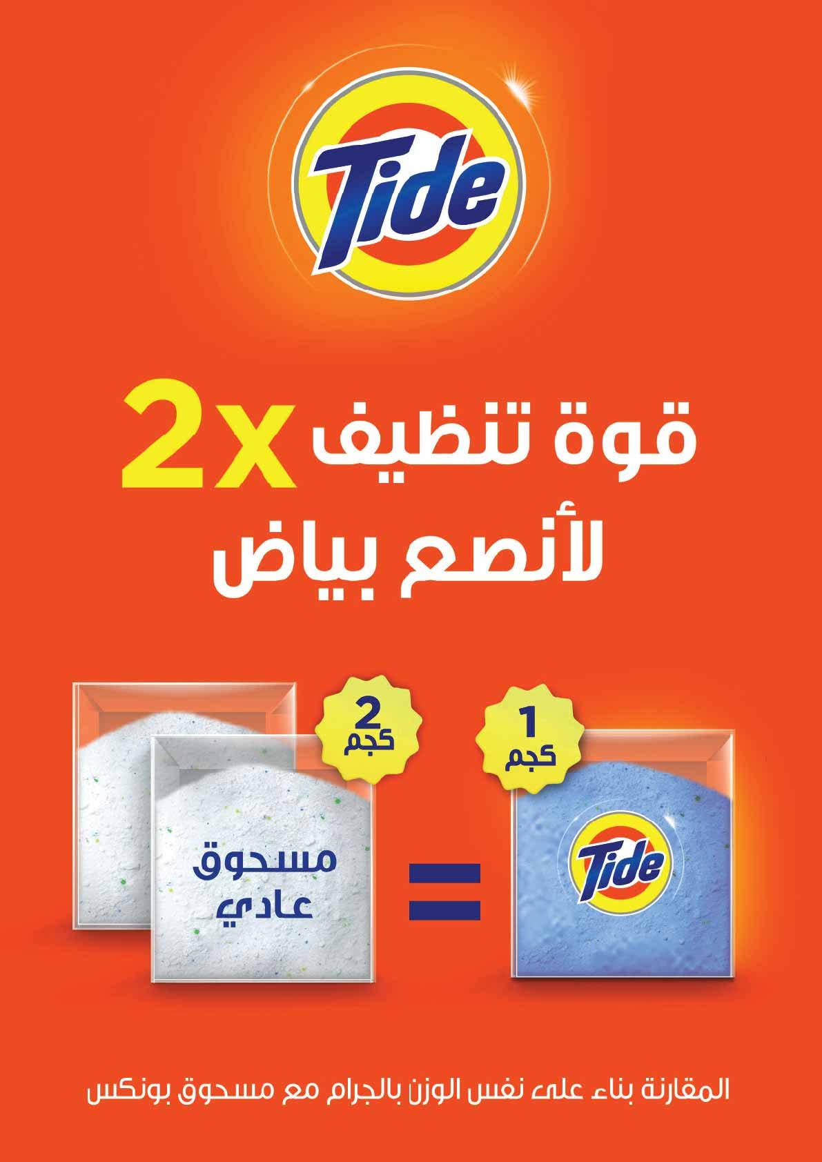 FB IMG 1756235350165