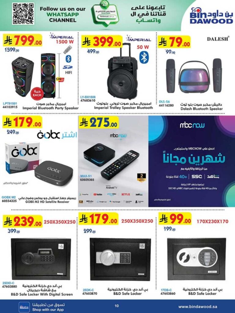 HAPPY SHOPPING 27 08 2025 till 09 09 2025 250827 100659 10