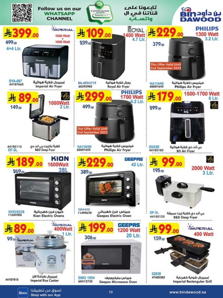 HAPPY SHOPPING 27 08 2025 till 09 09 2025 250827 100659 13