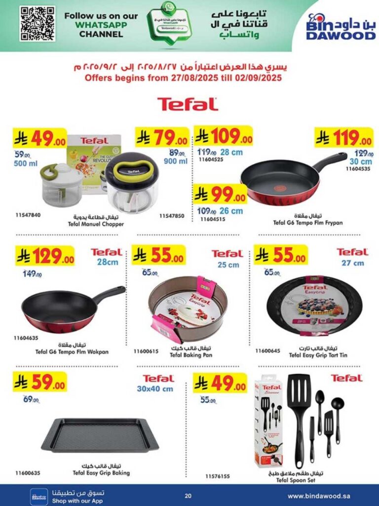HAPPY SHOPPING 27 08 2025 till 09 09 2025 250827 100659 20