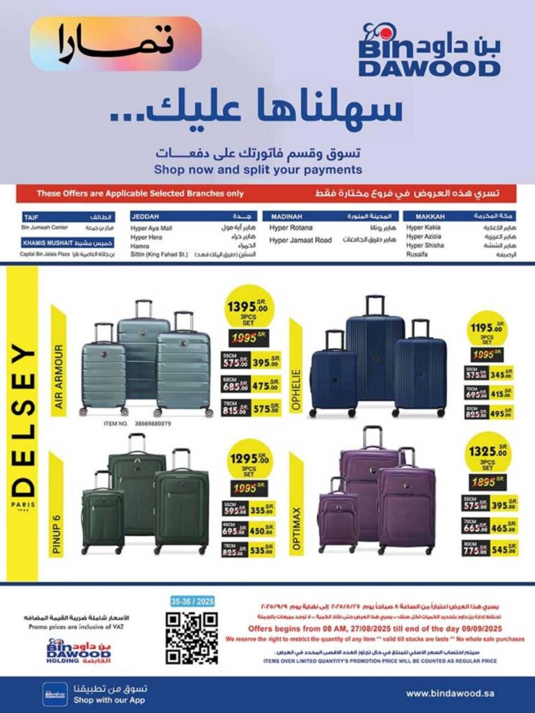 HAPPY SHOPPING 27 08 2025 till 09 09 2025 250827 100659 33