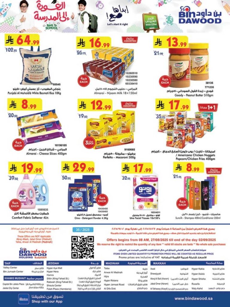 MA JED MK TA 27 08 2025 till 02 09 2025 250827 100752 26