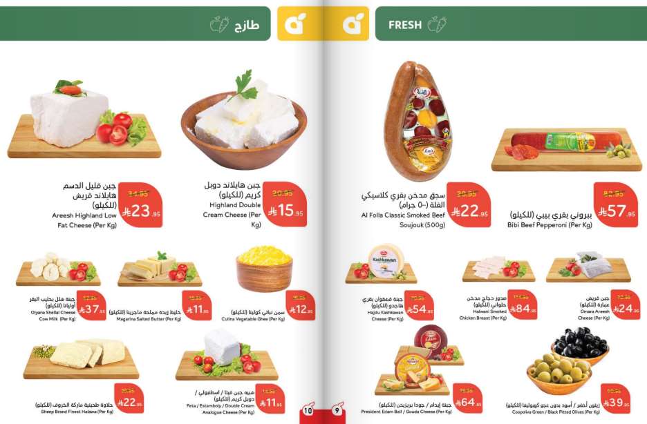 Snapshot ٢٥٠٨٠٦٠٠١١٥٧