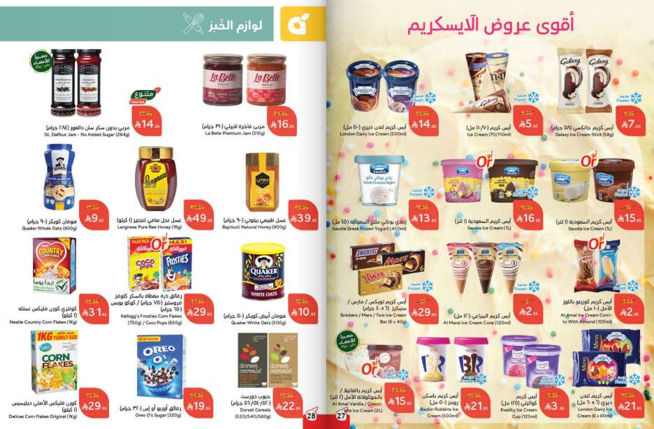 Snapshot ٢٥٠٨٠٦٠٠١٣٢١
