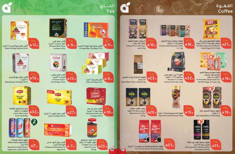 Snapshot ٢٥٠٨٠٦٠٠١٤٠٣