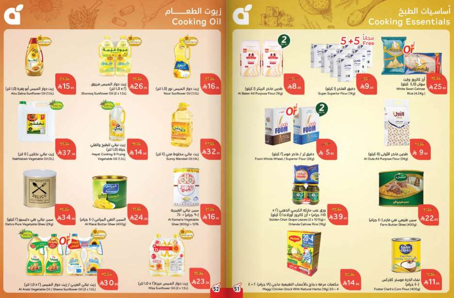 Snapshot ٢٥٠٨٠٦٠٠١٥٠٣