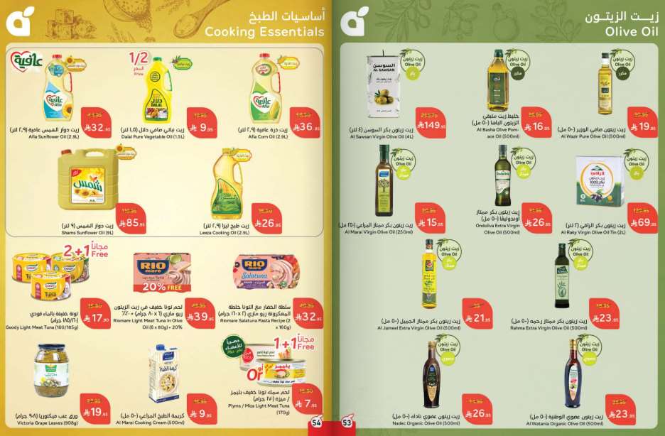 Snapshot ٢٥٠٨٠٦٠٠١٥١٣