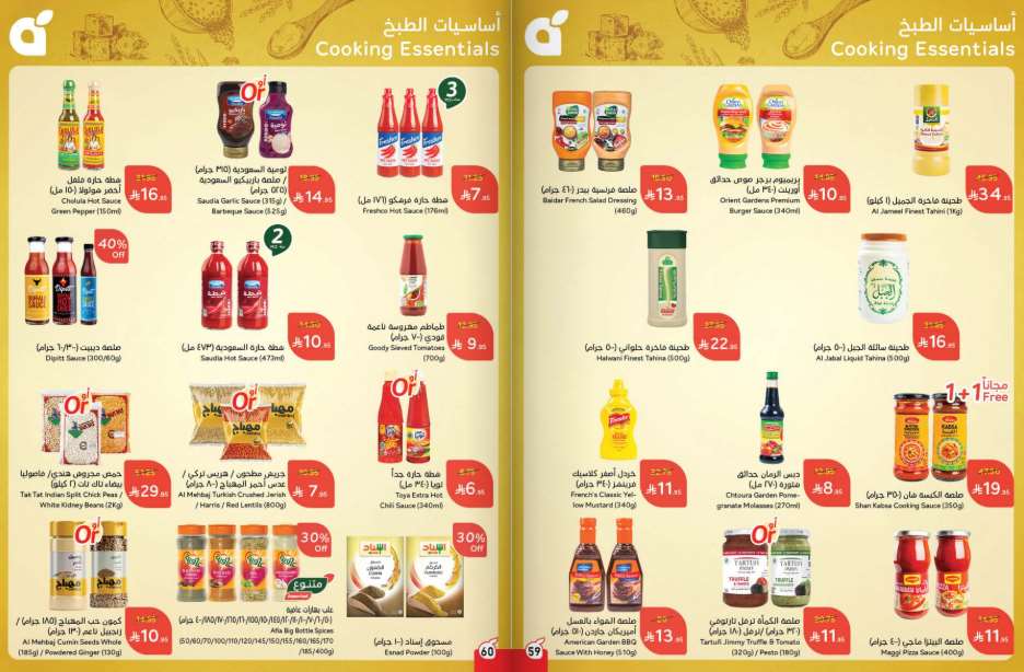 Snapshot ٢٥٠٨٠٦٠٠١٥٤١