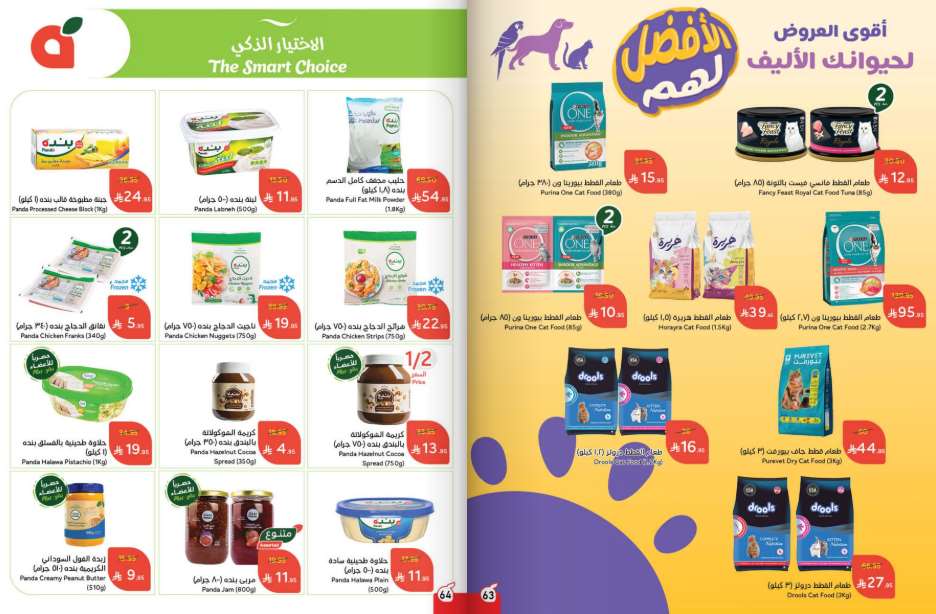 Snapshot ٢٥٠٨٠٦٠٠١٦٠٢