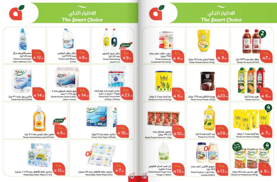 Snapshot ٢٥٠٨٠٦٠٠١٦١٢