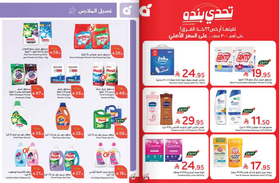Snapshot ٢٥٠٨٠٦٠٠١٦٢٠