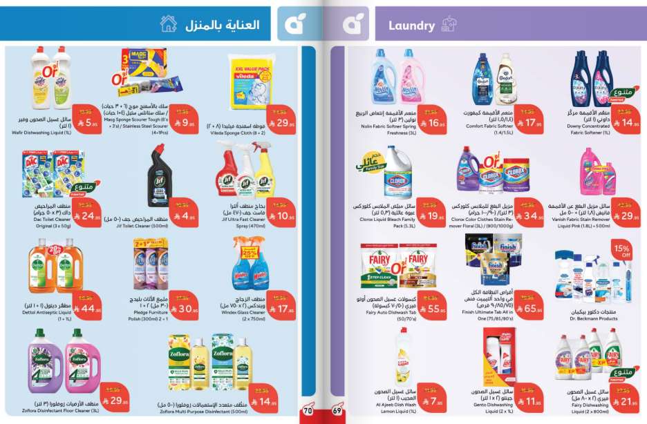 Snapshot ٢٥٠٨٠٦٠٠١٦٢٩