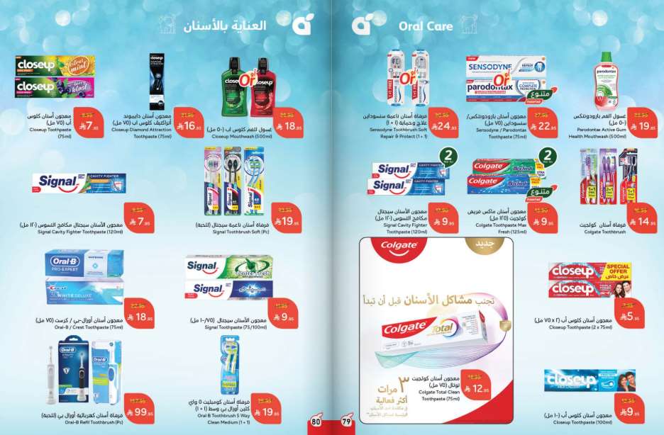 Snapshot ٢٥٠٨٠٦٠٠١٧١٢
