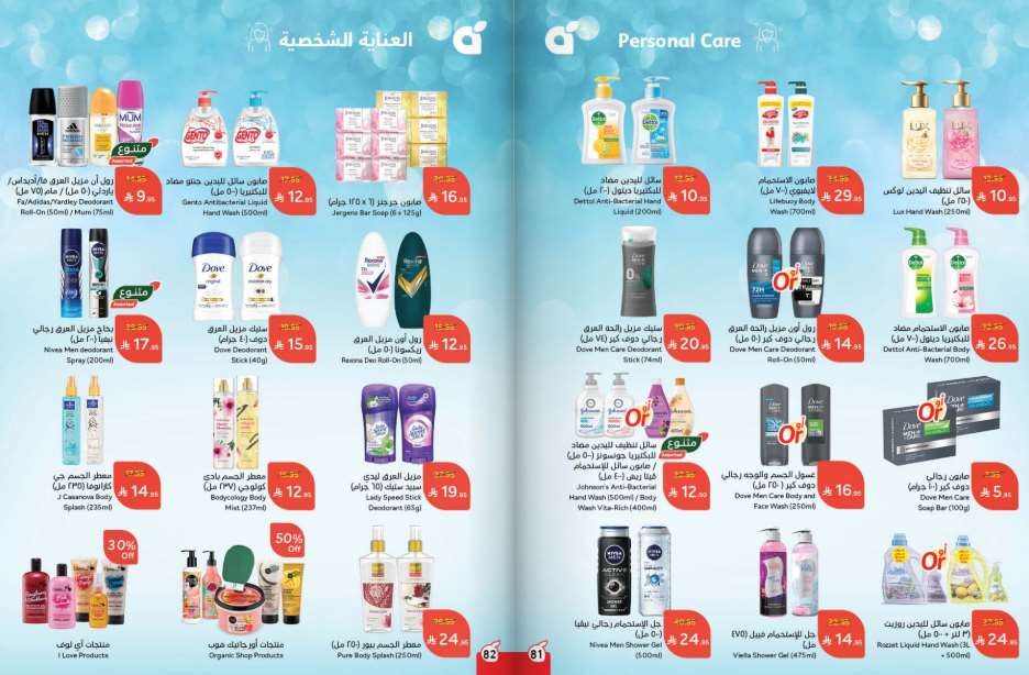 Snapshot ٢٥٠٨٠٦٠٠١٧٢٠